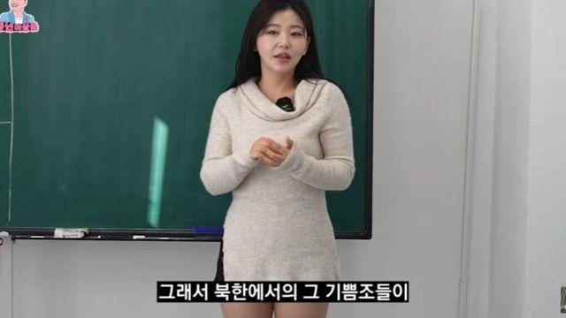 기쁨조가 되면 치아를 모두 뽑는 이유