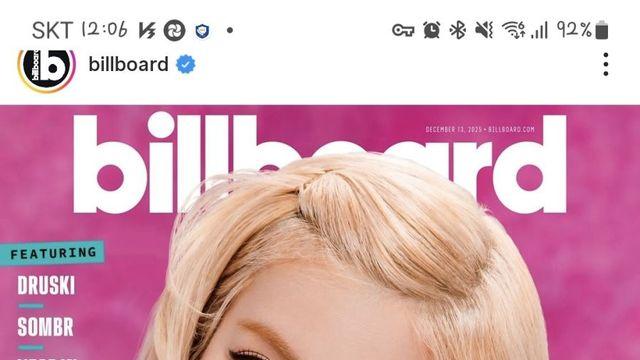 블랙핑크 로제 빌보드 잡지 메인 커버 장식