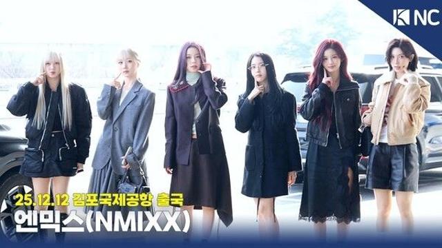[NC영상] 엔믹스, 알록달록 알사탕들의 출국