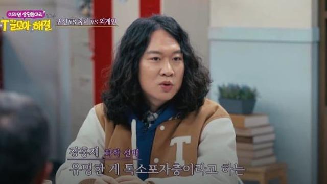 이왜진? 고양이 키우는 여자를 조심해야 하는 이유