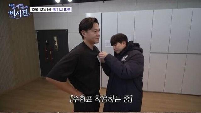 이서진 디스에 표정 굳은 김원훈 