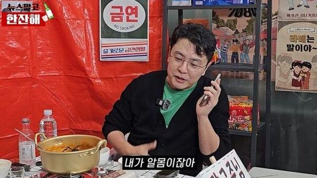 '박지윤과 이혼' 최동석 