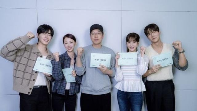 최진혁·오연서, 도파민 커플로 만났다…'아기가 생겼어요' 대본 리딩