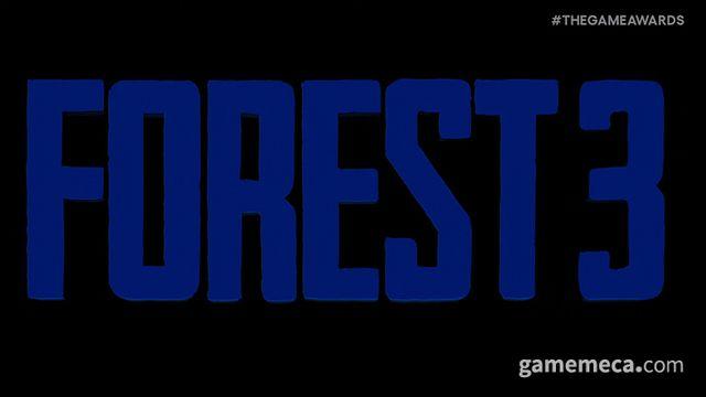 이번에는 우주미아, '포레스트 3' 깜짝 발표