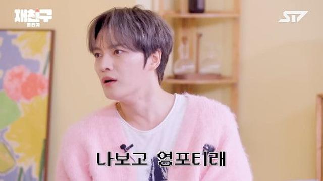 김재중, '만 40세' 앞두고 불안감 드러냈다…