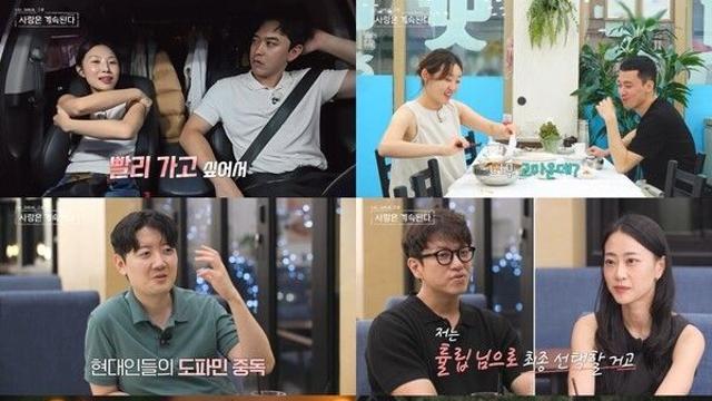 ‘나솔사계’ 18기 영철♥튤립·27기 영식♥장미, 기적의 ‘로맨스 A/S’ 성공