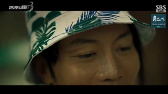 '모범택시3' 음문석, 승부조작+살인사건 최종 빌런...등장 예고 [종합]