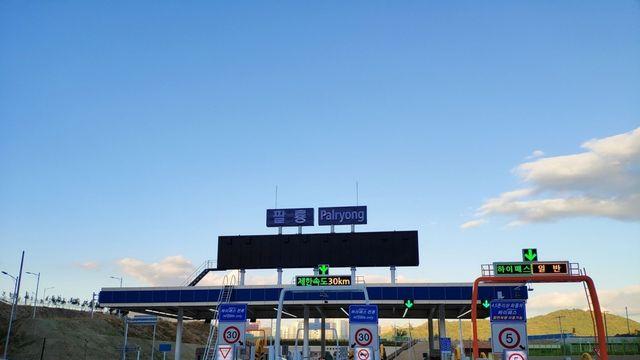 창원 팔룡터널 재구조화 판 짰는데…시의회 의장, 동의안에 제동