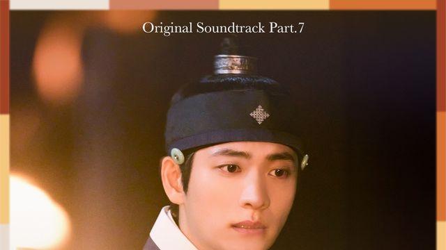 IST엔터 소속 김시환→문성준, MBC '이강에는 달이 흐른다' OST 참여