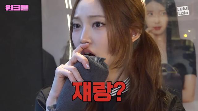 올데프 영서, 우찬과 열애 가능성 묻자 “쟤랑? 말도 안 돼” (워크맨)