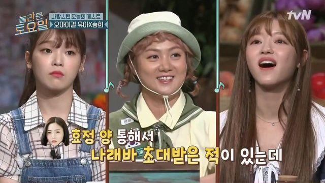 나래바만큼은 절대 안된다고 했던 아이돌 소속사 대표 