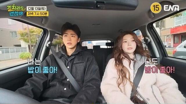 박지현X츠키, 삿포로 아침부터 샌드위치 8개 주문…MZ 남매 케미 폭발('길치라도 괜찮아')