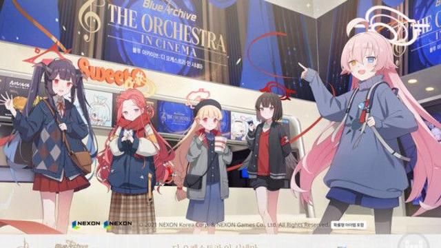 게임 IP, 연말 오프라인 접점 확대…극장·팝업 공간으로 확장