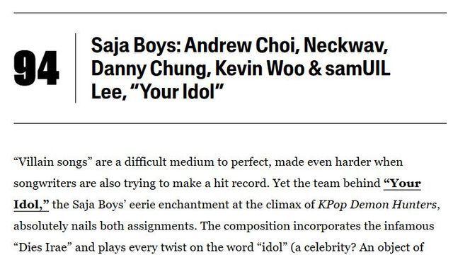 빌보드 선정 올해의 100곡에 포함된 K팝