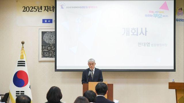 법원, '이혼가정 자녀양육안내' 동영상 13년만에 새로 제작