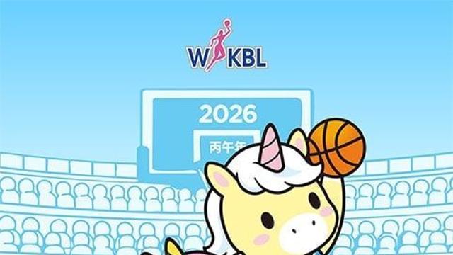 여자농구, 2026년 신규 캐릭터 유니블·포니블 공개
