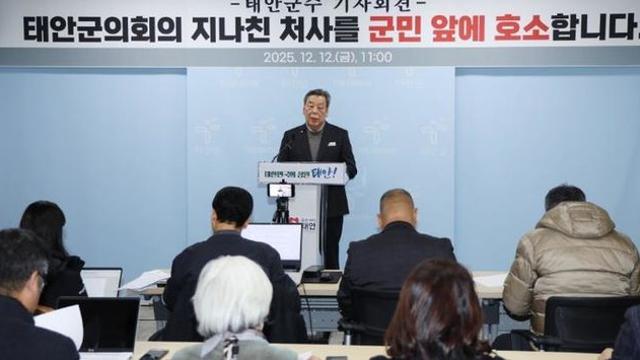 가세로 태안군수, “군정 발목잡기식 예산 삭감” 태안군의회에 ‘유감’