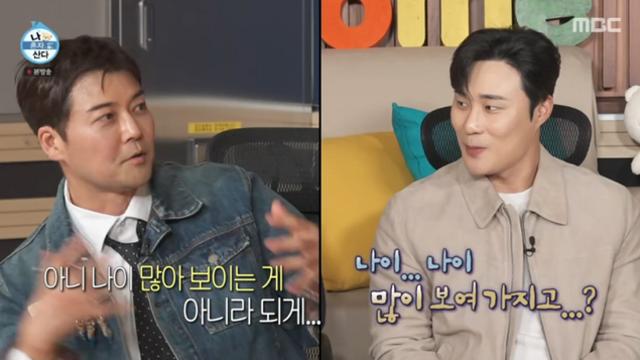 [TVis] '1995년생' 김하성, ‘나혼산’서 나이로 굴욕…전현무 “솔직히 놀랐다”