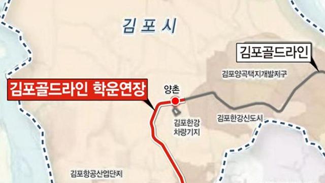 김포골드라인 학운 연장, 국가교통위 통과…