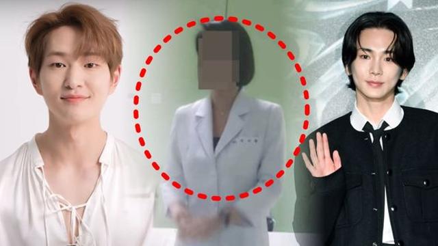 온유, 주사 이모 논란 해명 