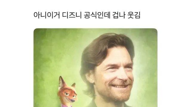 공식이 직접 보내버리는 주토피아,,