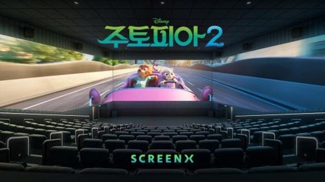 '주토피아2' 특별관 흥행 돌풍...울트라 4DX 역대급 실적