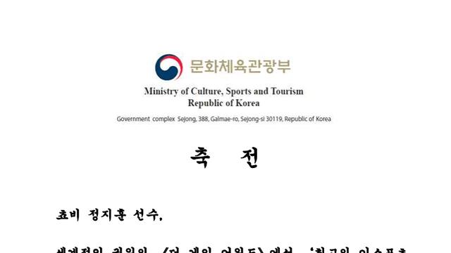 쵸비 이거 뭐냐 ㄷㄷㄷㄷ