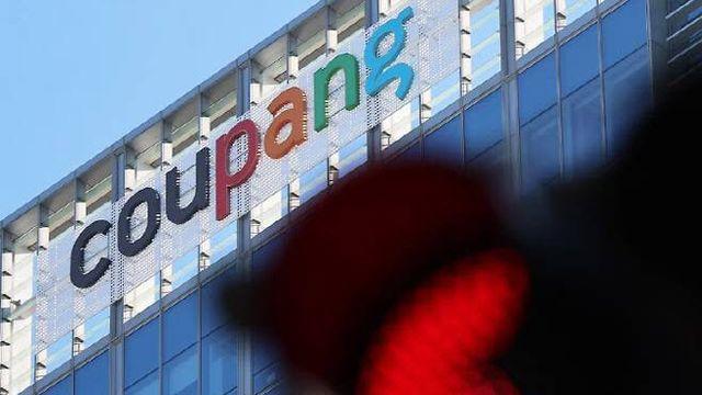 쿠팡 개인정보 유출…경찰, 나흘째 10시간 압수수색