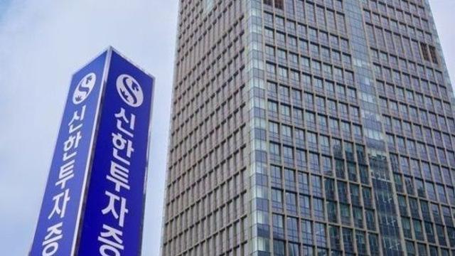 신한투자증권, 2026년 조직개편 실시