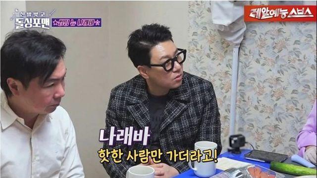 박나래 본인피셜 100쌍의 커플이 탄생했다는 나래바 