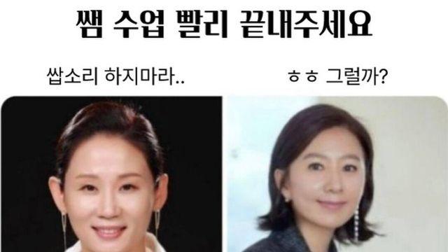 학교 여자쌤들 특징ㅋㅋㅋㅋ