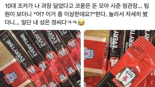 정성 넘치는 10대 조카의 선물.,,