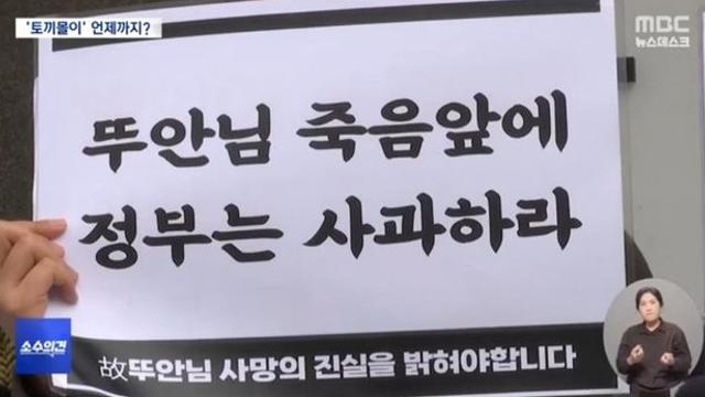 의외로 국가가 사과해야되는 것