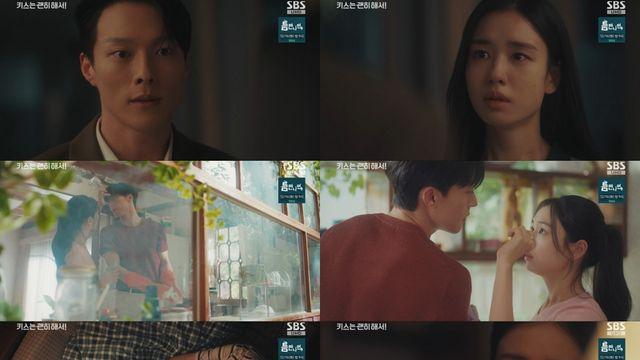 ‘키스는 괜히 해서!’ 장기용X안은진 사랑 확인 키스하며 로맨스 꽃길 오픈!