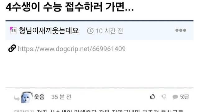 고등학교 졸업하고도 3년 더 담임 만났음