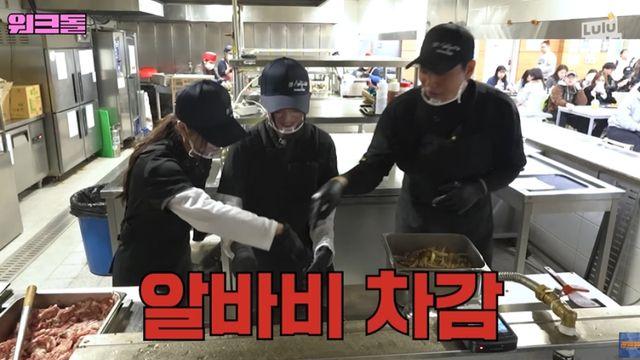 “고기 떨어뜨렸다고 3000원 차감?”.. 아일릿 ‘워크돌’ 세종대 편 시끌 [왓IS]