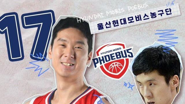 현대모비스 팬 모여라…12일 ‘전준범 데이’ 패키지 예매 시작