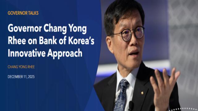 [단독] 이창용 총재, “한국 더 이상 美 금리·양적완화 따라갈 수 없다”… IMF서 드러난 진실