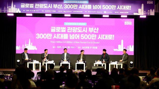 “부산은 이제 목적지 도시” 씨앤 박상용 대표 발언에 업계 주목… 500만 시대 전략은?