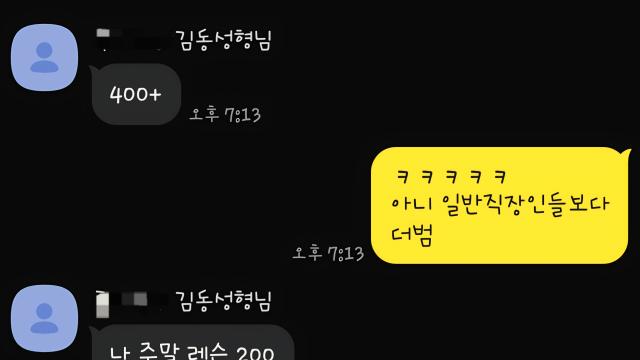 [단독] '배드파더' 김동성 측근의 폭로 