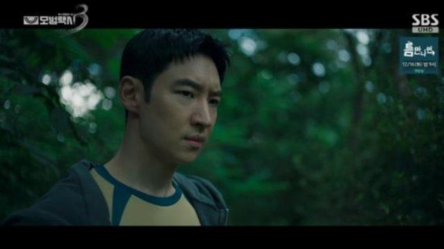 이제훈, 살인사건 시신 찾았다...음문석 등장 예고(모범택시3)[전일야화]