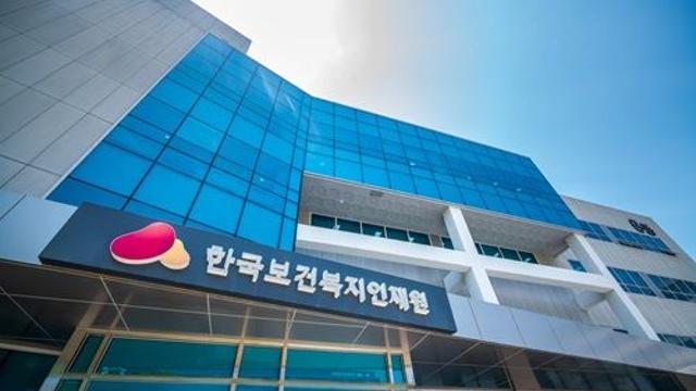 한국보건복지인재원, 전국 지자체 ‘통합돌봄’ 맞춤형 컨설팅 진행