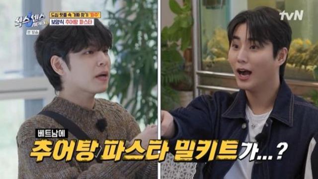 영케이가 보증한 황금손 원필, 가짜 찾기 성공했다 (식스센스: 시티투어2)[종합]