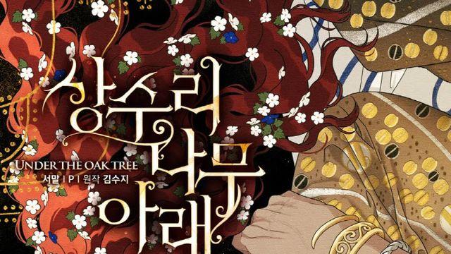 [김정유의 웹툰파헤치기]글로벌 1억뷰 ‘로판’…‘상수리나무 아래’