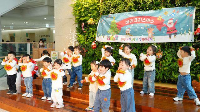 건양어린이집 원아들, 환우를 위한 힐링음악회