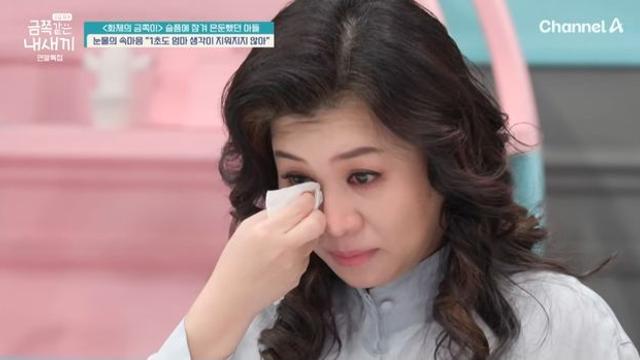 금쪽이, 母와 사별 후 은둔했는데…18세 훈남으로 성장한 근황 공개