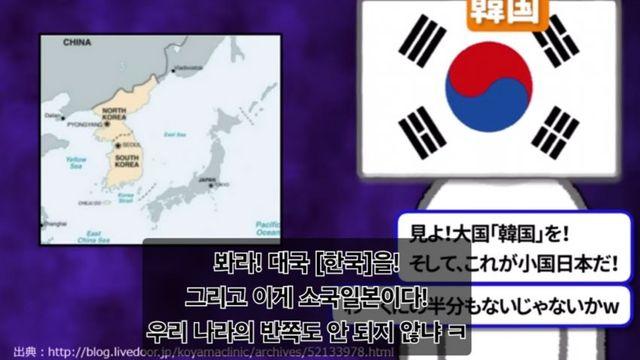 한국의 지도에서만 일본이 작게 그려져있는 이유.jpg