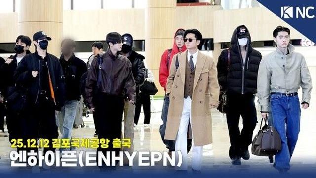 [NC영상] 엔하이픈, 등장과 동시에 공항 마비