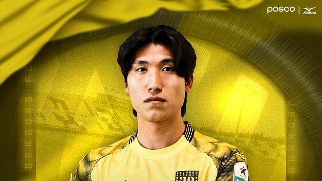 [오피셜] 전남드래곤즈, 'K3 베스트 11' DF 강신명 영입