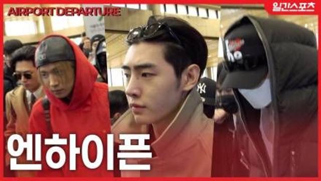 [영상] 엔하이픈, ‘등장과 동시에 난장판’…팬심 폭발한 출국길
